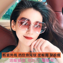 沐春 渐变切边渐变太阳镜墨镜防远光防紫外线