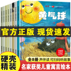 儿童话童绘本幼儿园阅读宝宝彩色注音版出版绘图