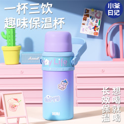 小茶日记 杯盖杯316L大容量保温杯便携手提男女可爱水杯子T