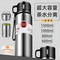 大容量保温杯男士泡茶杯茶水分离水杯便携旅行杯316不锈钢保温壶