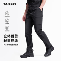 探迹者 新款软壳裤防水透气户外长裤 防风防泼工装冲锋裤男P13 黑色-常规款(P13) L