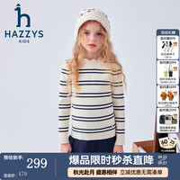 哈吉斯 童装女童打底衫秋季新品条纹软糯百搭针织衫 蓝白条 165
