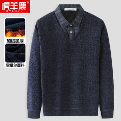 爸爸冬装毛衣中年假两件男士中老年人针织衫