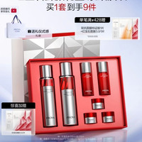 珀莱雅 红宝石水乳套装+面霜45g护肤品套装护肤礼盒中秋礼品