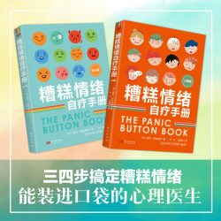 儿童版+成人版   套装