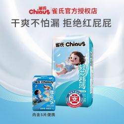 雀氏 轻芯炫薄婴儿纸尿裤超薄透气拉拉裤尿不湿M号，59片