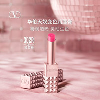 VALENTINO 【官方正品】华伦天奴粉润唇膏变色口红302R透润礼物送女友