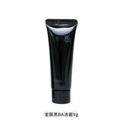 宝丽 黑BA洁面膏 小样旅行装