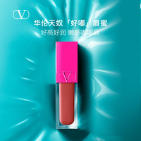 VALENTINO 【官方正品】 华伦天奴好嘟唇蜜122A口红透亮亮泽保湿礼物