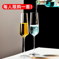 执白 欧式香槟杯6只套装创意水晶玻璃红酒杯高脚杯一对起泡酒杯2个甜酒