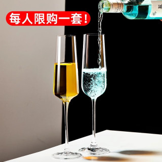 执白 欧式香槟杯6只套装创意水晶玻璃红酒杯高脚杯一对起泡酒杯2个甜酒