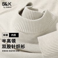 班尼路 S&K半高领双股针织衫男冬季杏色亲肤简约情侣大码毛衣TZ