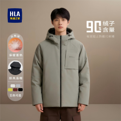 海澜之家 连帽鸭绒保暖胸口大口袋时尚男士羽绒服防风运动休闲户外