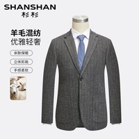 杉杉 秋季羊毛男士商务休闲西服上衣XLSDX02028