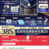 爱他美领熠2段800g 6罐