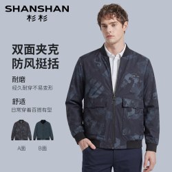 杉杉 双面穿茄克外套