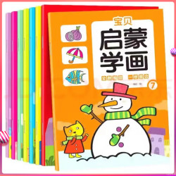 宝贝启蒙学画2-8岁儿童益智早教填色本涂色本婴儿故事书0-1岁早教