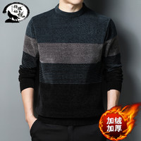 中年爸爸装加绒加厚中老年人男士冬季保暖圆领针织衫毛衣打底衫男