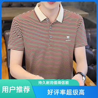 夏季新款Polo衫修身短袖T恤桑蚕丝夏款薄款宽松大码男装体恤男士