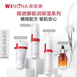 薇诺娜 水乳套装 中小样试用旅行装