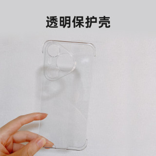 华为 Pura70系列 透明硬壳 手机保护套