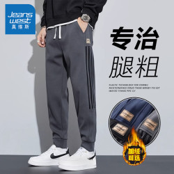 真维斯 2025新款爆款秋冬卫裤子男休闲裤宽松百搭潮流束脚显高运动