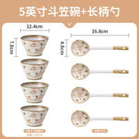 5英寸斗笠碗陶瓷家用釉下彩网红高颜值