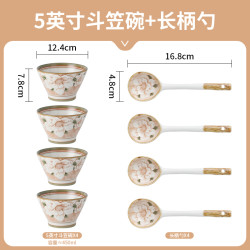 5英寸斗笠碗陶瓷家用釉下彩网红高颜值