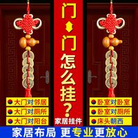 五帝钱桃木葫芦家居工艺品客厅卧室挂件中国结玄关葫串装饰品摆件