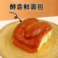 糖喵熊传统老式面包经典5袋*160克早餐面包即食好吃面包