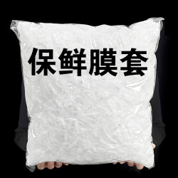 保鲜膜一次性保鲜膜套袋家用冰箱自动封口防尘菜罩碗套菜碗密封