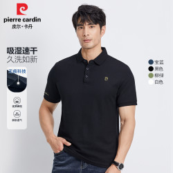 皮尔·卡丹 皮尔卡丹商务总裁男士Polo衫轻奢百搭翻领短袖高档半袖P308