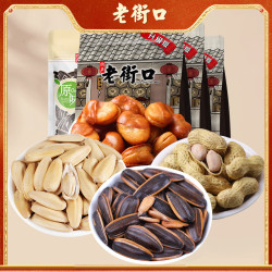 老街口 焦糖瓜子蒜香花生兰花豆葵花籽坚果传统炒货零食厂家批发