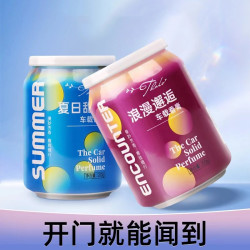 车载香薰香水汽车摆件车内固体香膏持久香空气清新剂车居两用除味