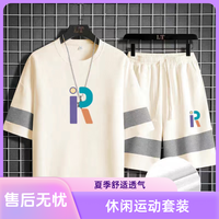 休闲套装男夏季短裤短袖t恤男装男款一套搭配帅气黑色运动衣服