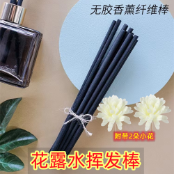 加粗香薰挥发棒无火香氛藤条室内持久扩香精油