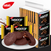 纳宝帝 丽芝士纳宝帝nabati 软心趣布朗尼nextar 巧克力曲奇饼干500g零食