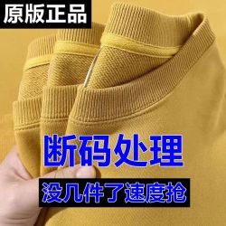 2024新款重磅圆领男士卫衣秋冬款重磅加厚情侣长袖宽松休闲打底衫