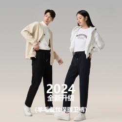 凯撒 溜爸秋季藏青色含羊毛蚕丝情侣卫裤24270-16MF