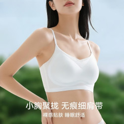 猫人 无痕细肩带内衣 小胸聚拢 美背冰丝凉感 肤色2件装