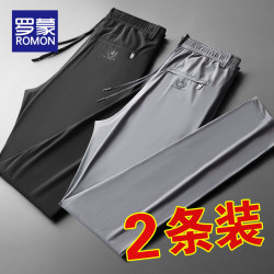 罗蒙 夏天冰丝裤男夏季薄款宽松直筒裤新款透气裤子男裤