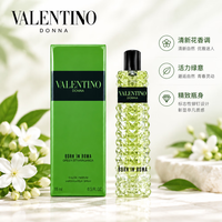 VALENTINO 随性小姐浓香水15ml 茶香花香调