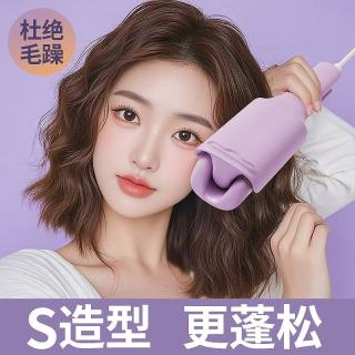 蛋蛋卷32mm法式蛋卷水波纹鸡蛋卷防烫羊毛卷卷发棒大波浪卷发