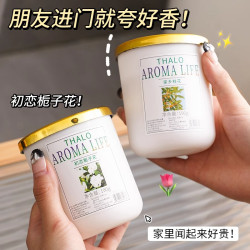 朋意 栀子花香薰家用卧室内持久留熏香氛厕所除臭卫生间房间空气清新剂