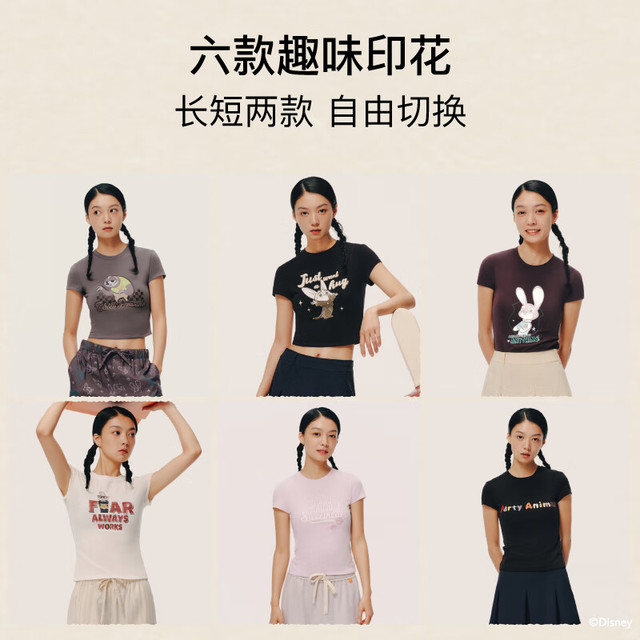 内外 疯狂动物城合作系列好弹棉质女士T恤