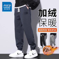 真维斯 男士秋冬裤子百搭加绒大码保暖潮流运动大码卫裤