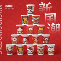 高颜值ins餐具新房子乔迁餐具家用加厚一次性杯子