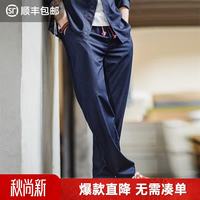 马登 工装  仿天丝丹宁牛仔裤宽松垂感美式休闲长裤微弹直筒裤子男春季 靛蓝色 L