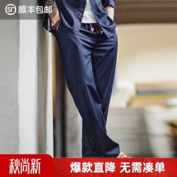 马登 工装  仿天丝丹宁牛仔裤宽松垂感美式休闲长裤微弹直筒裤子男春季 靛蓝色 L