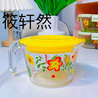 田园风印花玻璃量杯带刻度家用牛奶食品级烘焙打蛋杯子计量水杯